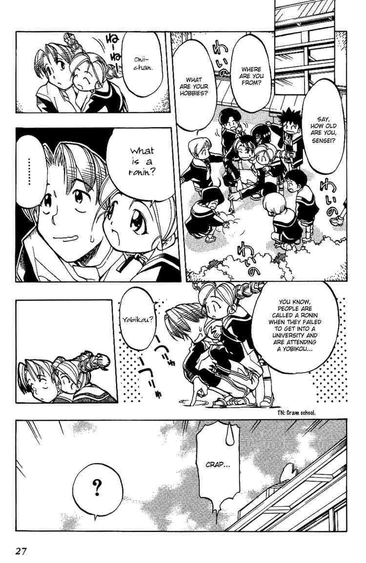 Himawari Youchien Monogatari Aiko Desho! Chapter 2 page 3 - Chapter 2: Aiko-chan, what are you hiding?