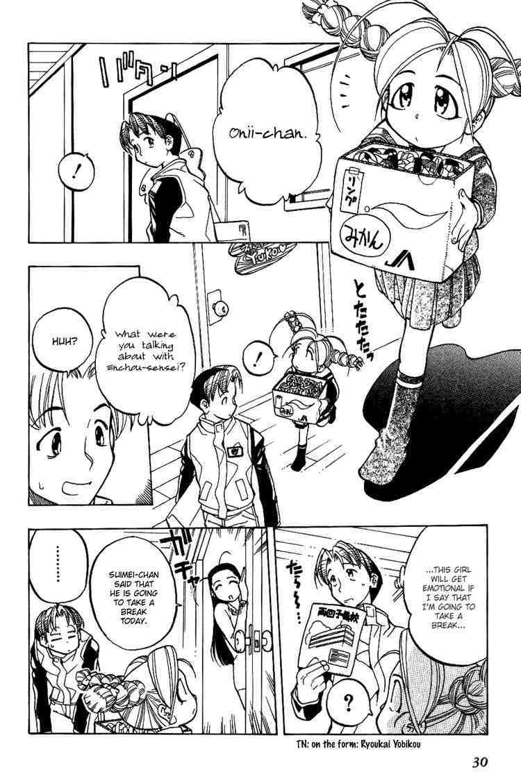 Himawari Youchien Monogatari Aiko Desho! Chapter 2 page 6 - Chapter 2: Aiko-chan, what are you hiding?