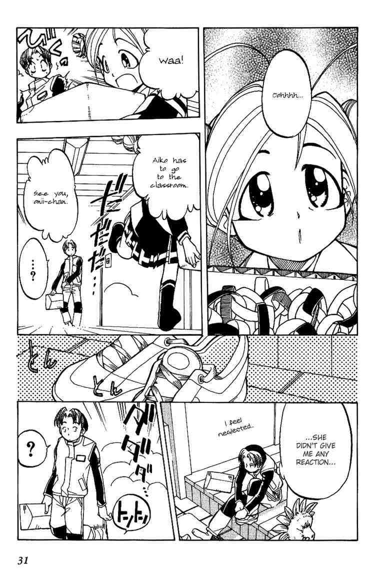 Himawari Youchien Monogatari Aiko Desho! Chapter 2 page 7 - Chapter 2: Aiko-chan, what are you hiding?
