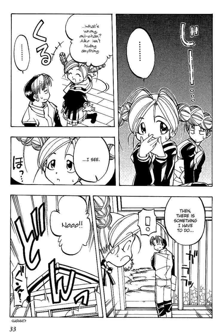 Himawari Youchien Monogatari Aiko Desho! Chapter 2 page 9 - Chapter 2: Aiko-chan, what are you hiding?