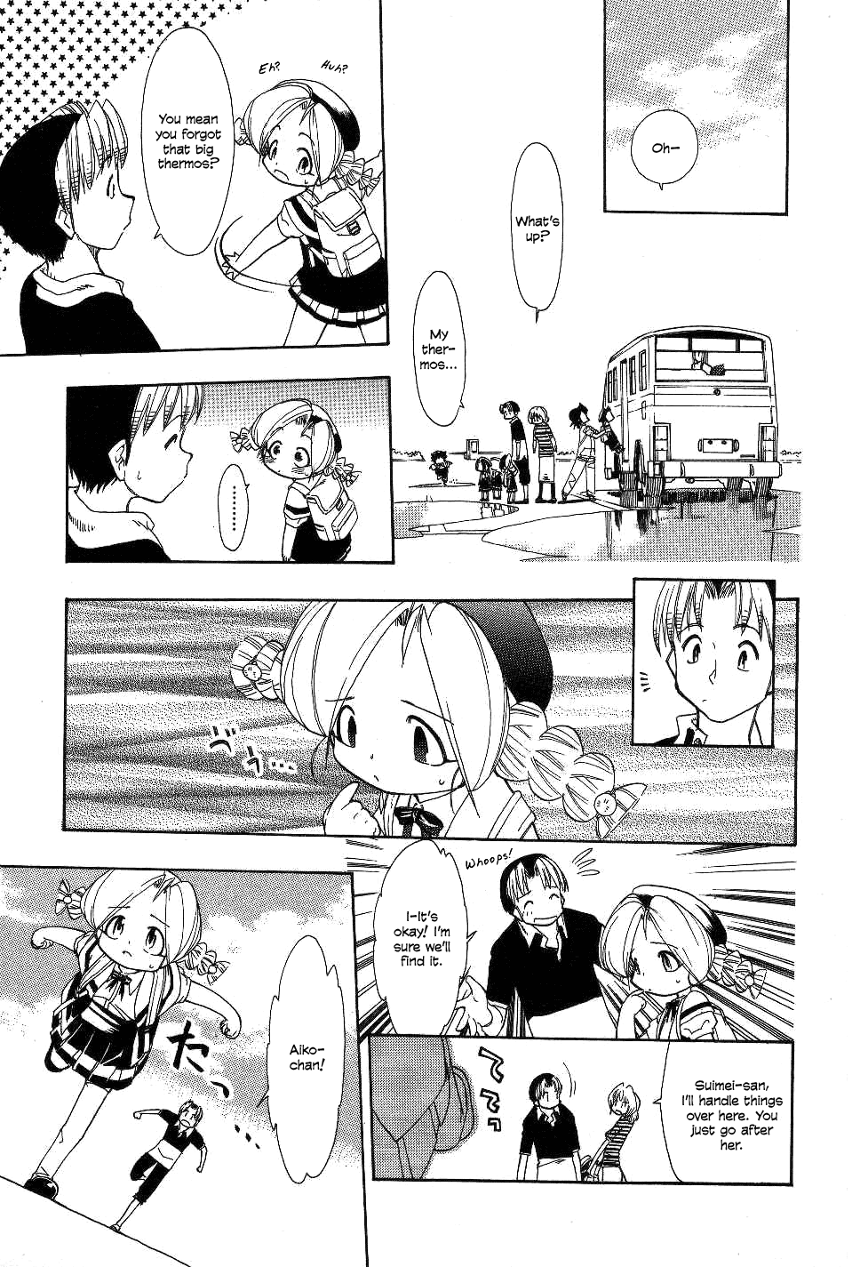 Himawari Youchien Monogatari Aiko Desho! Chapter 20 page 13 - Chapter 20: The children in the AQUARIUM