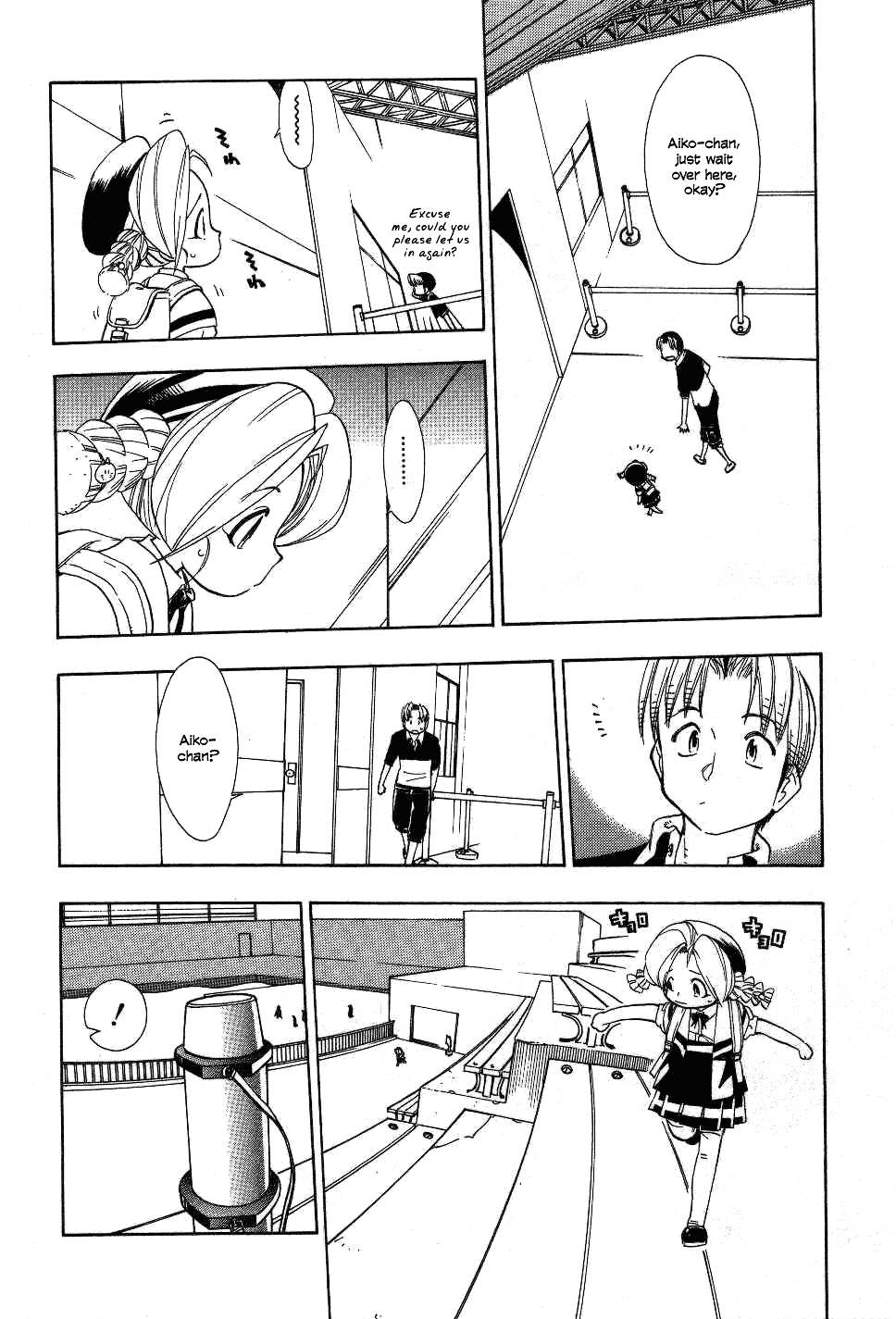 Himawari Youchien Monogatari Aiko Desho! Chapter 20 page 14 - Chapter 20: The children in the AQUARIUM