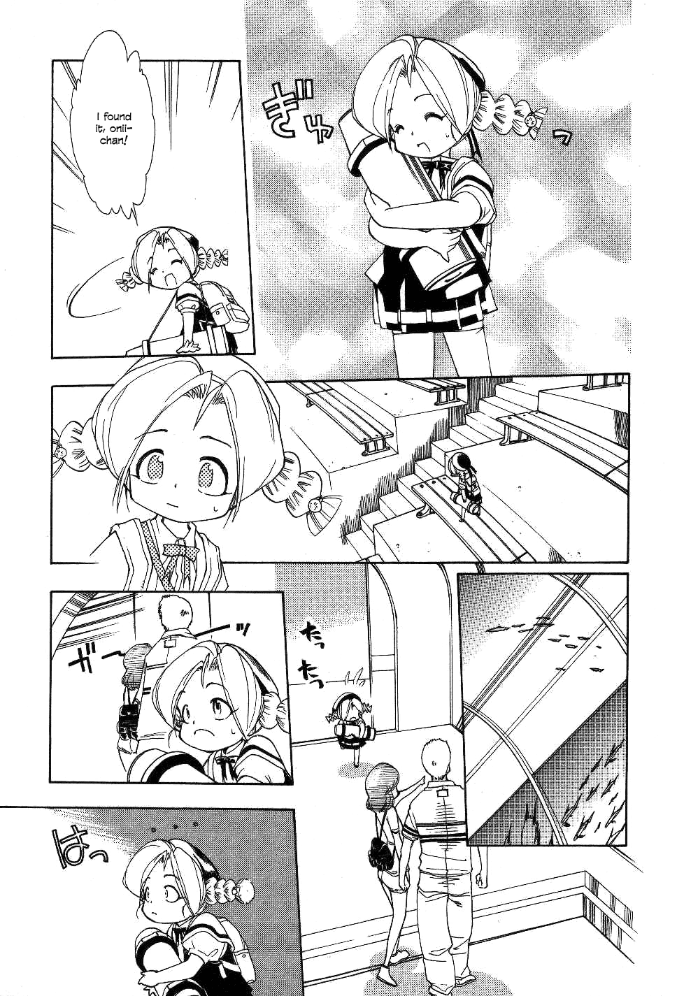 Himawari Youchien Monogatari Aiko Desho! Chapter 20 page 15 - Chapter 20: The children in the AQUARIUM