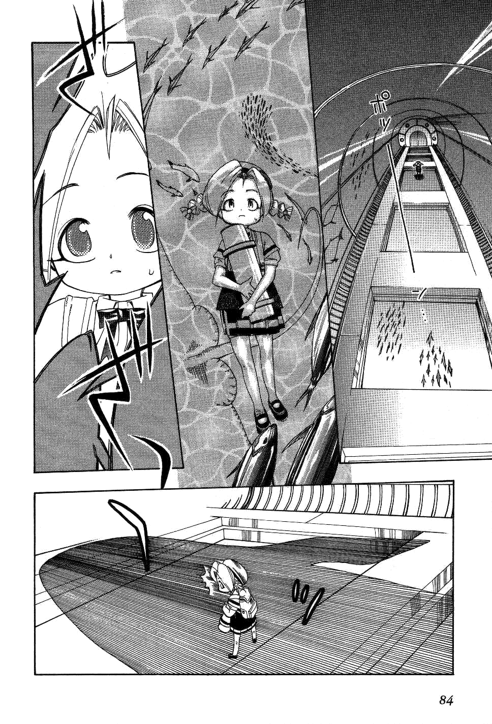 Himawari Youchien Monogatari Aiko Desho! Chapter 20 page 16 - Chapter 20: The children in the AQUARIUM