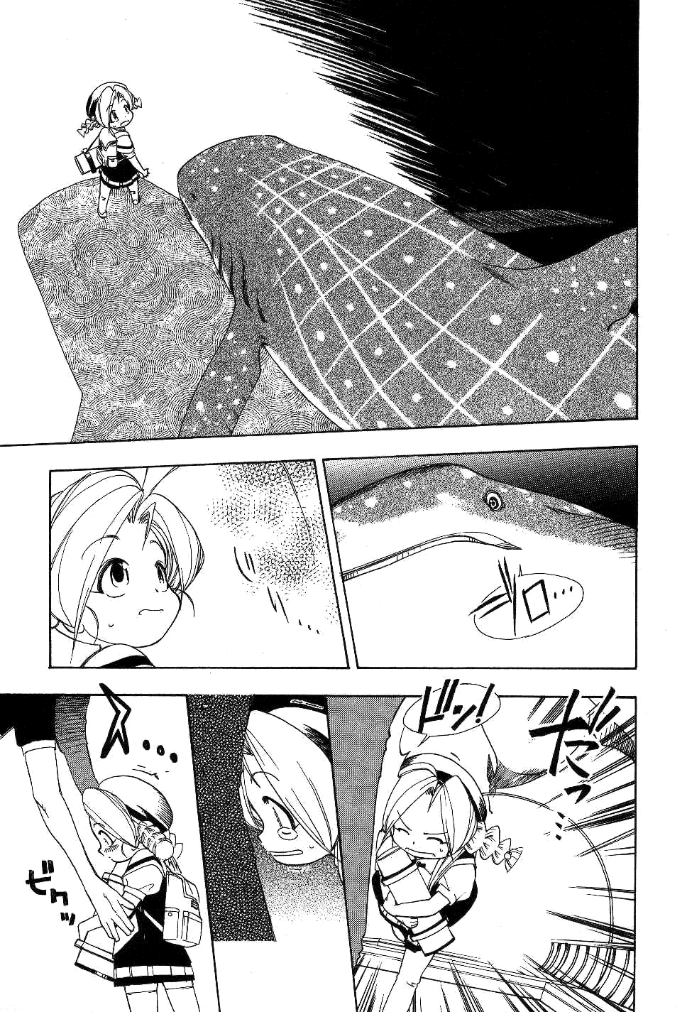Himawari Youchien Monogatari Aiko Desho! Chapter 20 page 17 - Chapter 20: The children in the AQUARIUM