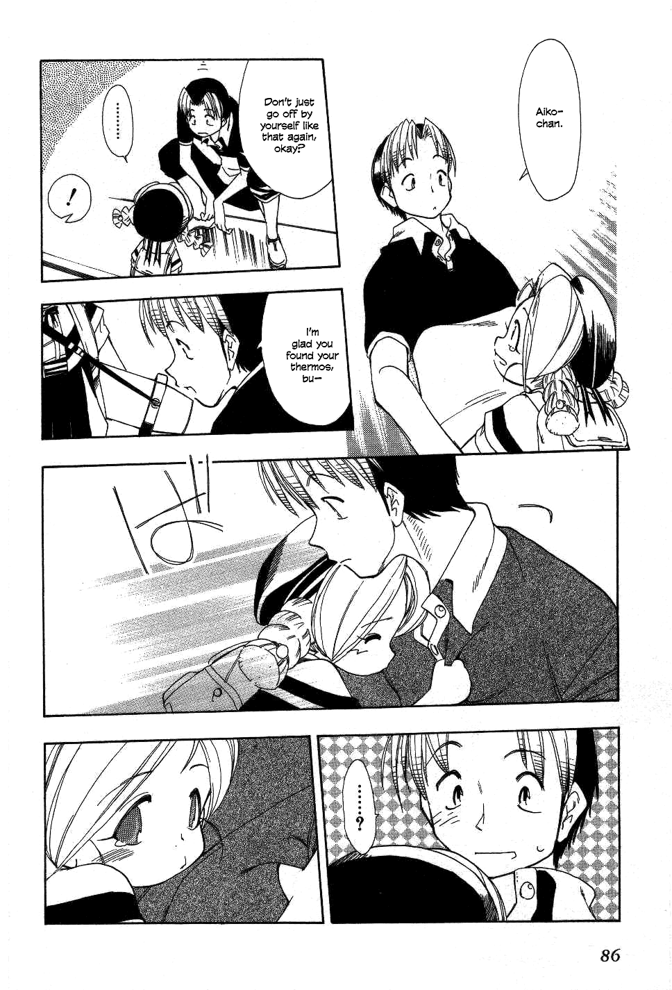 Himawari Youchien Monogatari Aiko Desho! Chapter 20 page 18 - Chapter 20: The children in the AQUARIUM