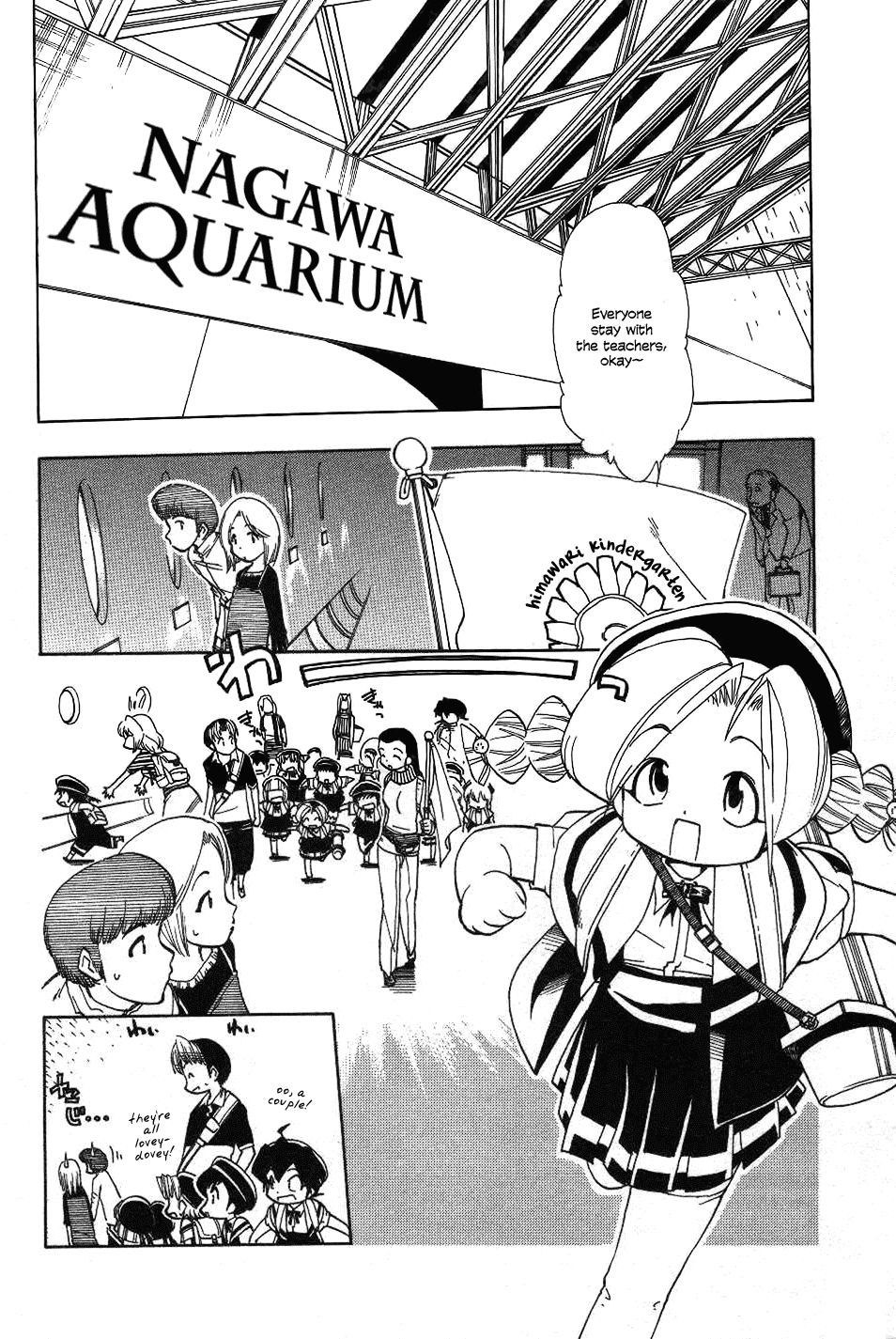 Himawari Youchien Monogatari Aiko Desho! Chapter 20 page 2 - Chapter 20: The children in the AQUARIUM