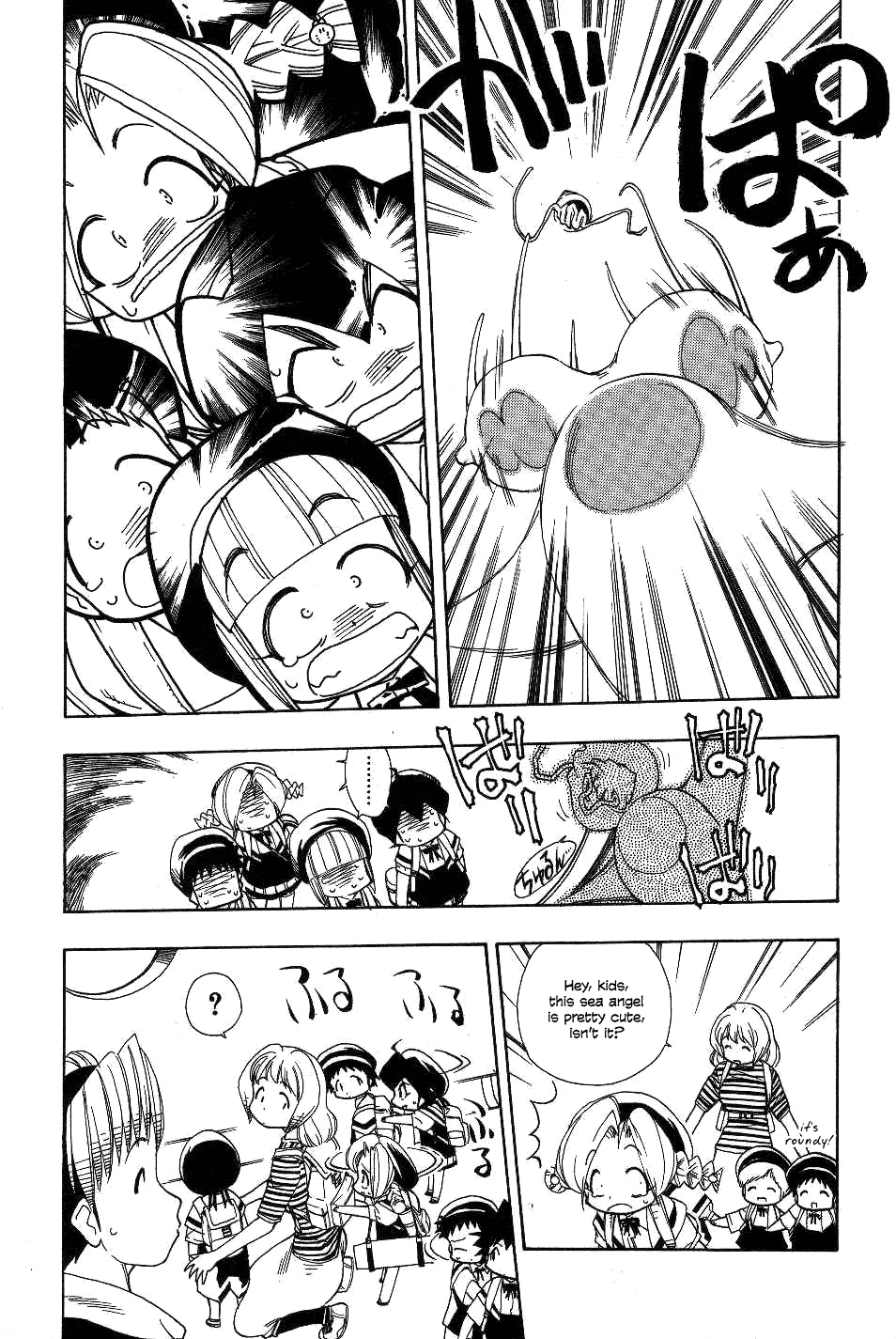 Himawari Youchien Monogatari Aiko Desho! Chapter 20 page 5 - Chapter 20: The children in the AQUARIUM