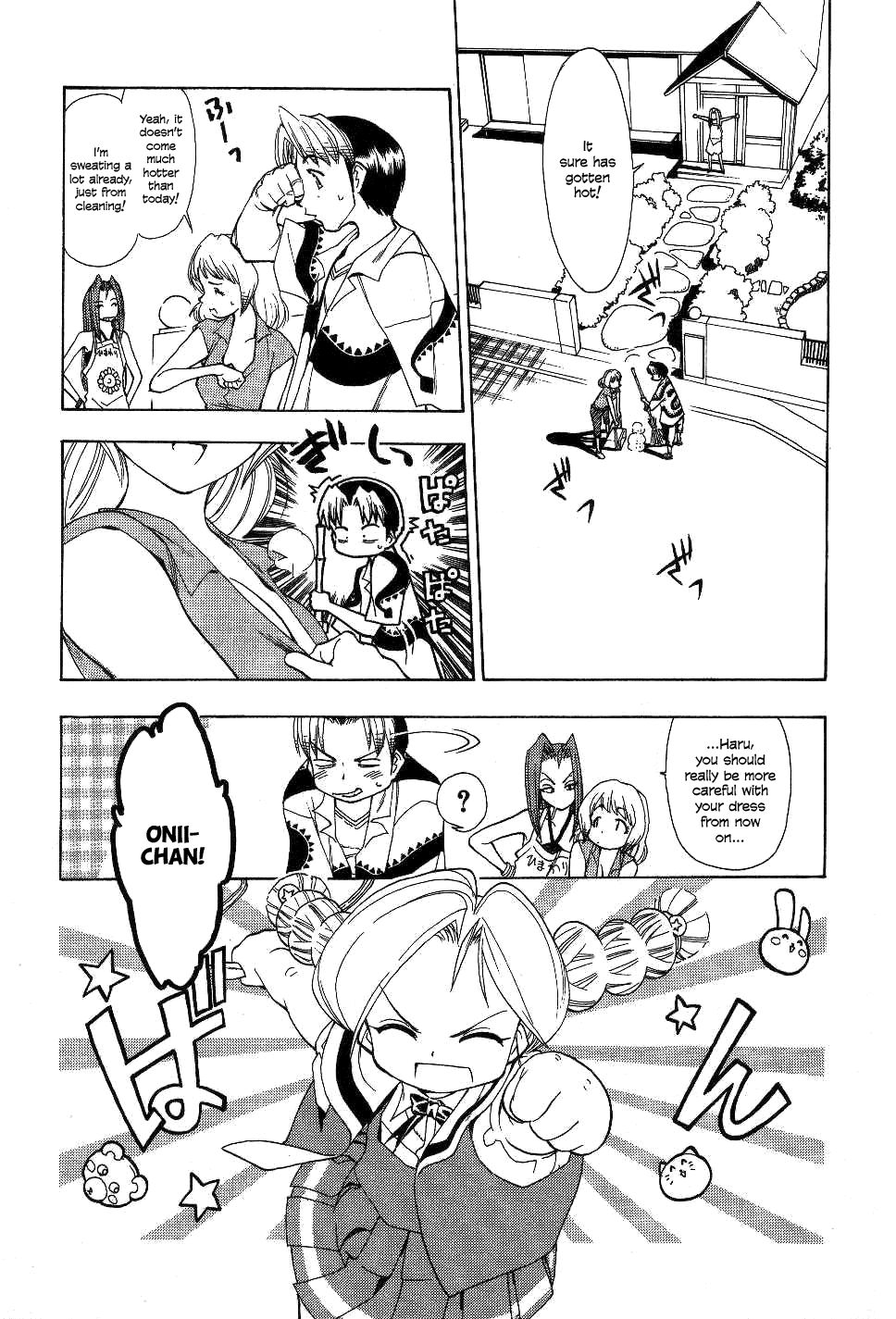 Himawari Youchien Monogatari Aiko Desho! Chapter 21 page 1 - Chapter 21: Puzzle (1)