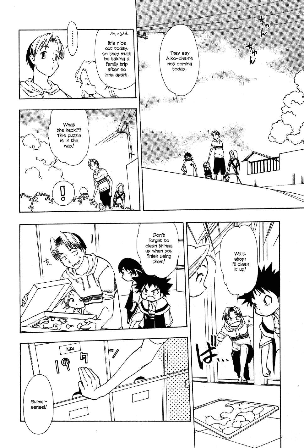 Himawari Youchien Monogatari Aiko Desho! Chapter 21 page 10 - Chapter 21: Puzzle (1)