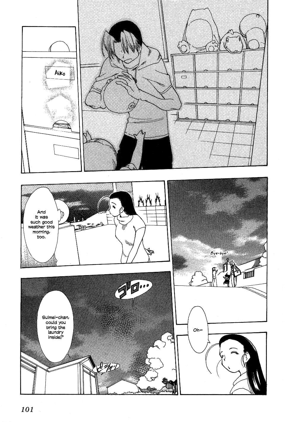 Himawari Youchien Monogatari Aiko Desho! Chapter 21 page 11 - Chapter 21: Puzzle (1)