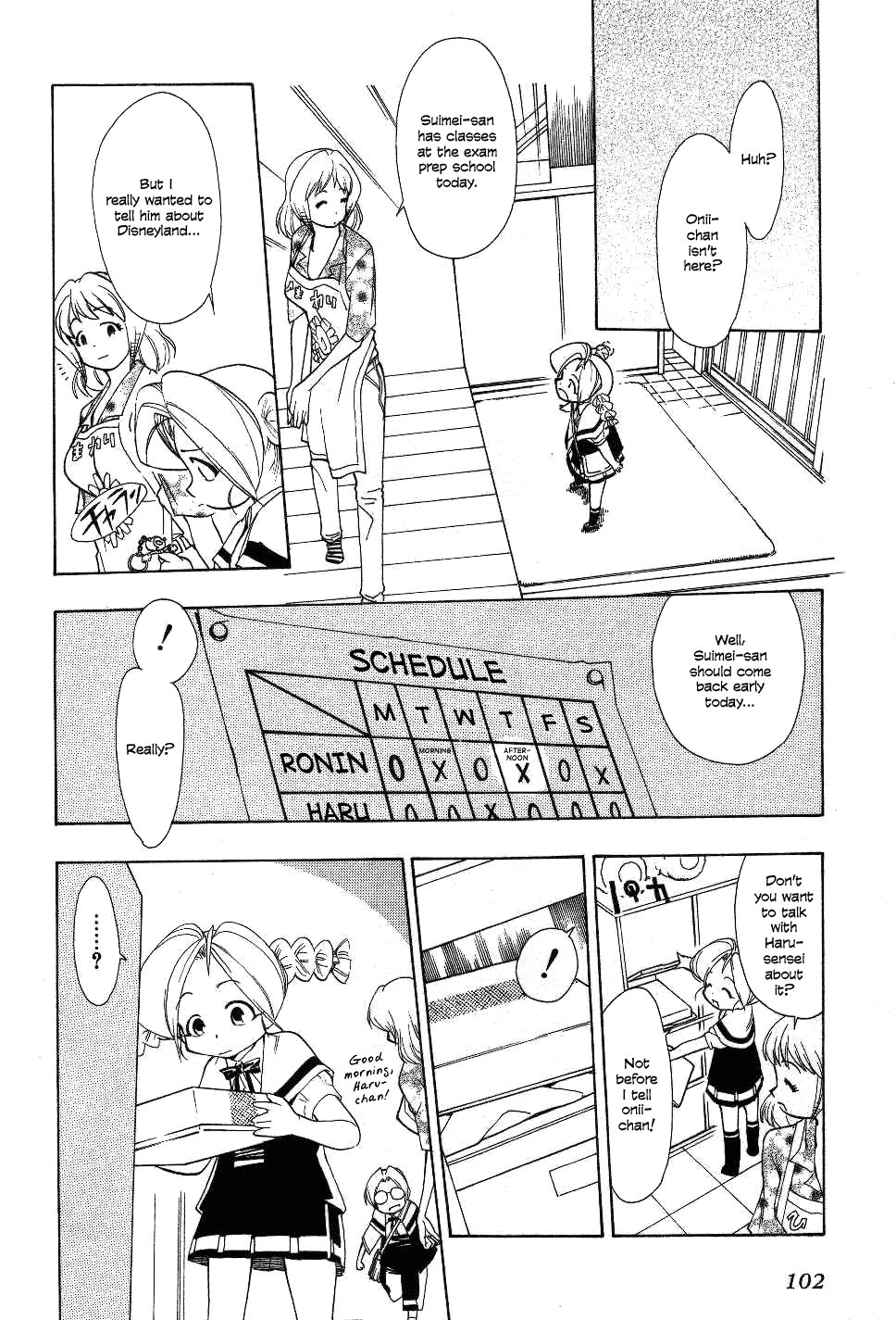 Himawari Youchien Monogatari Aiko Desho! Chapter 21 page 12 - Chapter 21: Puzzle (1)