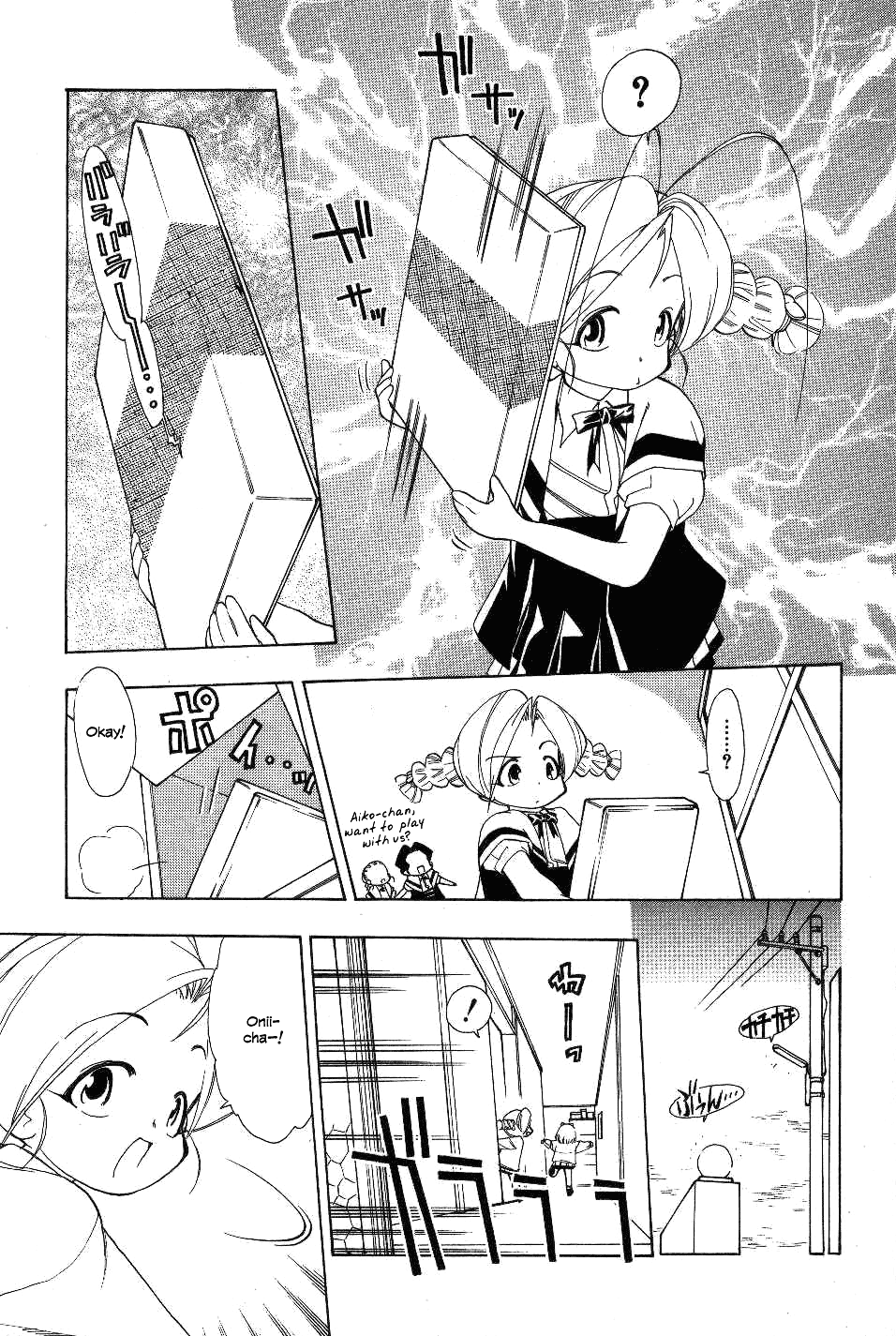 Himawari Youchien Monogatari Aiko Desho! Chapter 21 page 13 - Chapter 21: Puzzle (1)