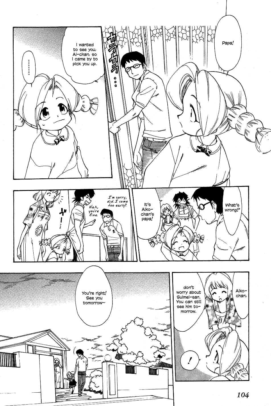 Himawari Youchien Monogatari Aiko Desho! Chapter 21 page 14 - Chapter 21: Puzzle (1)