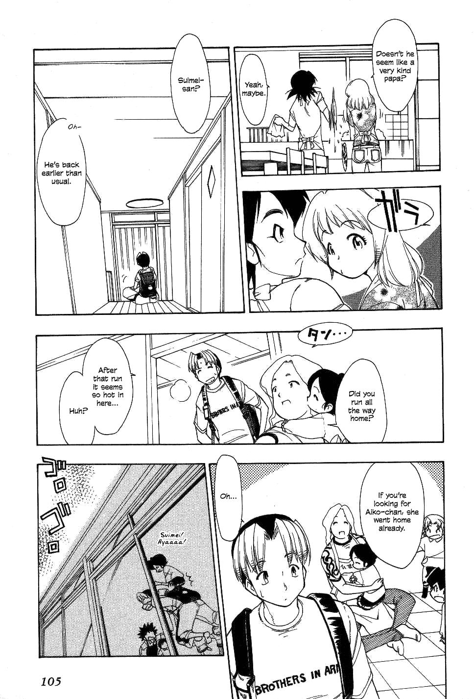 Himawari Youchien Monogatari Aiko Desho! Chapter 21 page 15 - Chapter 21: Puzzle (1)