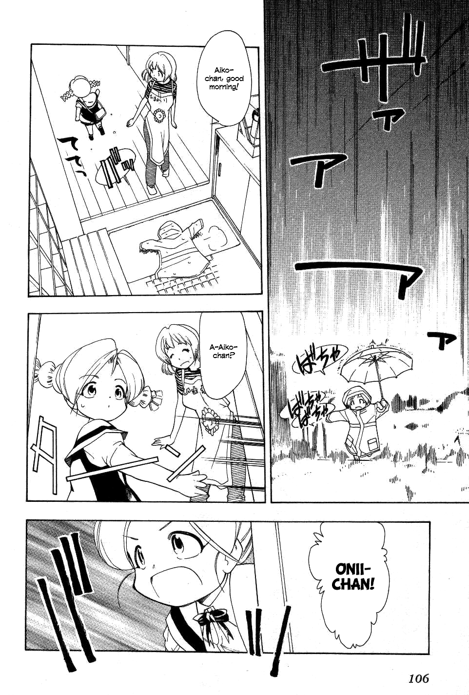 Himawari Youchien Monogatari Aiko Desho! Chapter 21 page 16 - Chapter 21: Puzzle (1)