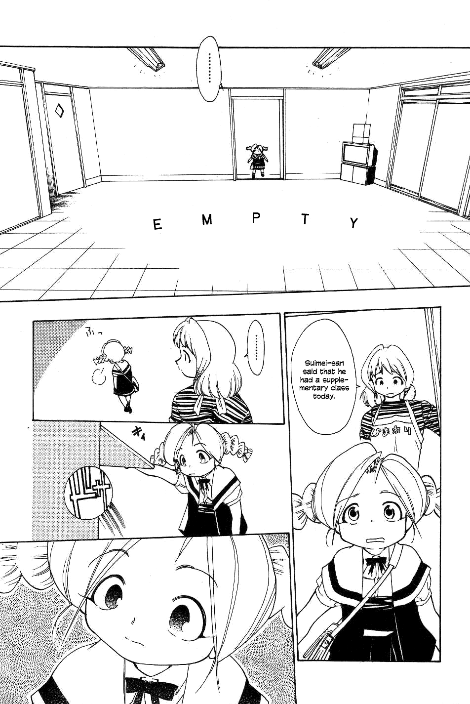 Himawari Youchien Monogatari Aiko Desho! Chapter 21 page 17 - Chapter 21: Puzzle (1)