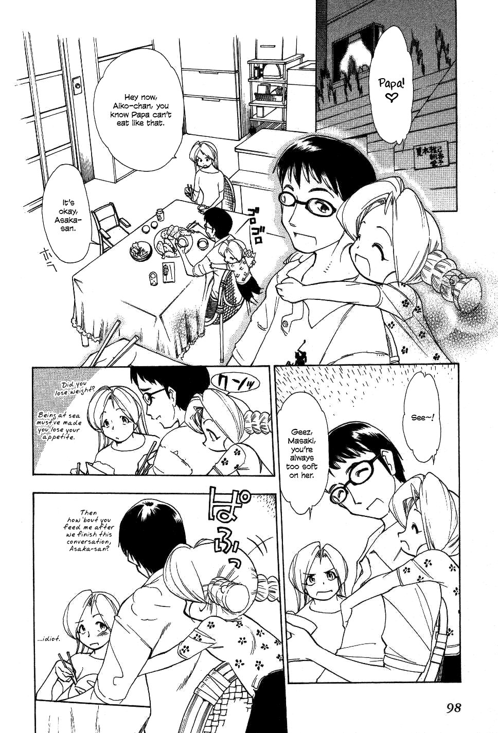 Himawari Youchien Monogatari Aiko Desho! Chapter 21 page 8 - Chapter 21: Puzzle (1)