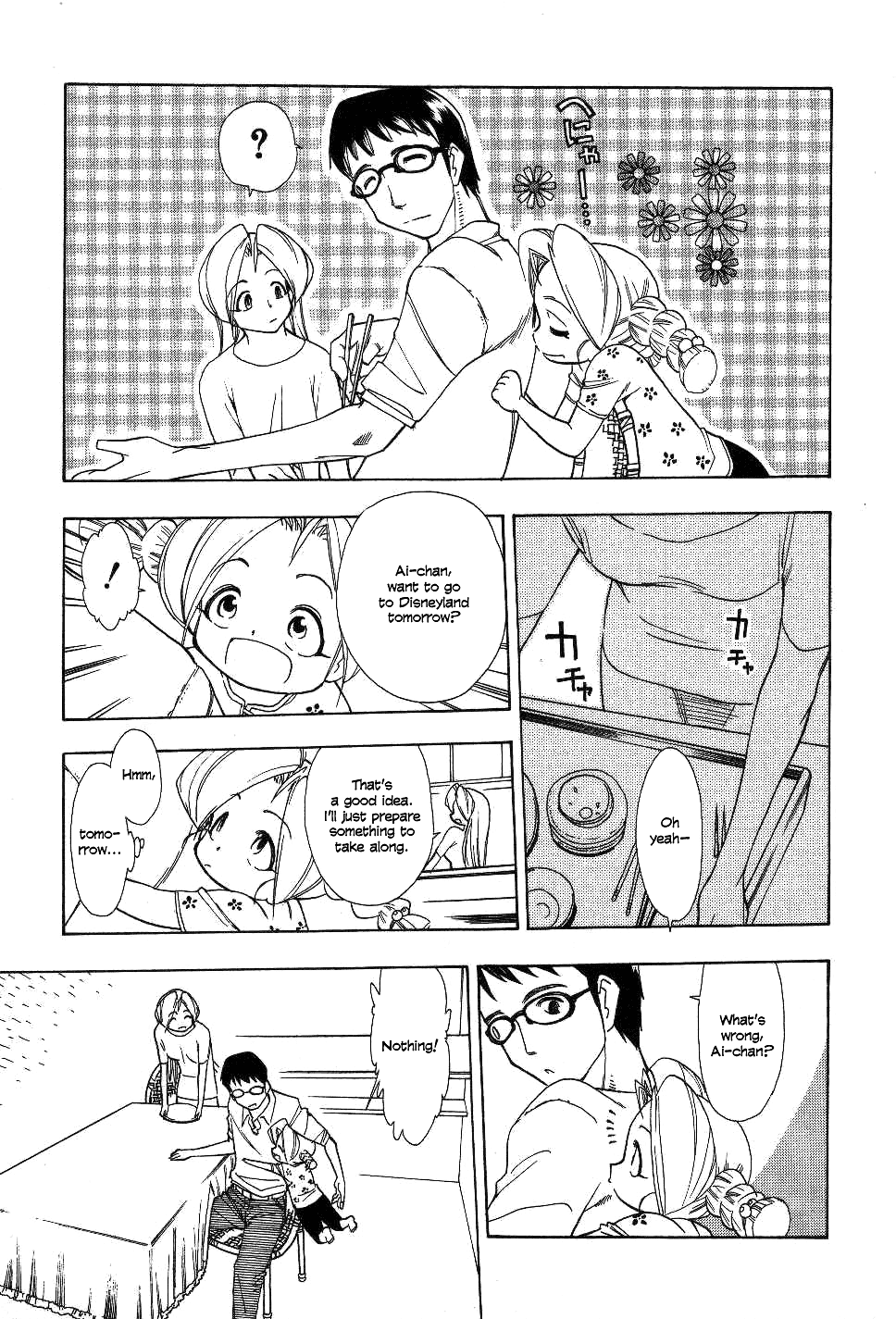 Himawari Youchien Monogatari Aiko Desho! Chapter 21 page 9 - Chapter 21: Puzzle (1)