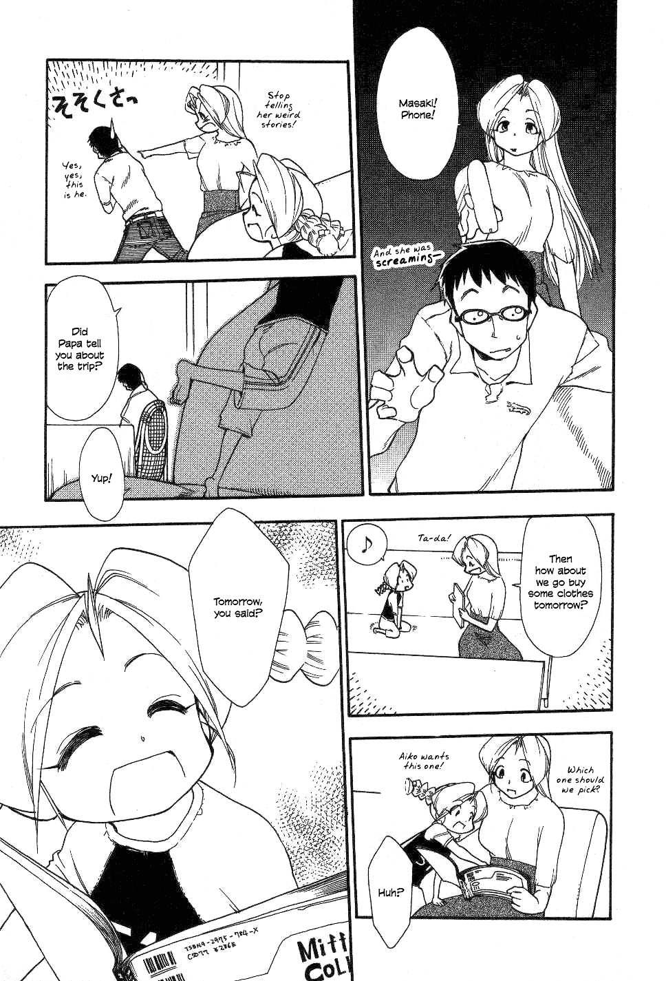 Himawari Youchien Monogatari Aiko Desho! Chapter 22 page 11 - Chapter 22: Puzzle (2)
