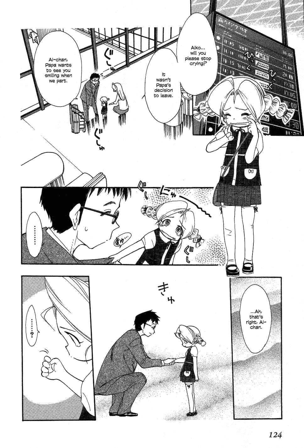 Himawari Youchien Monogatari Aiko Desho! Chapter 22 page 12 - Chapter 22: Puzzle (2)