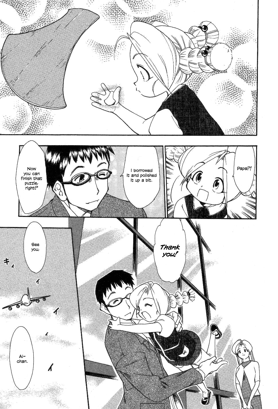 Himawari Youchien Monogatari Aiko Desho! Chapter 22 page 13 - Chapter 22: Puzzle (2)