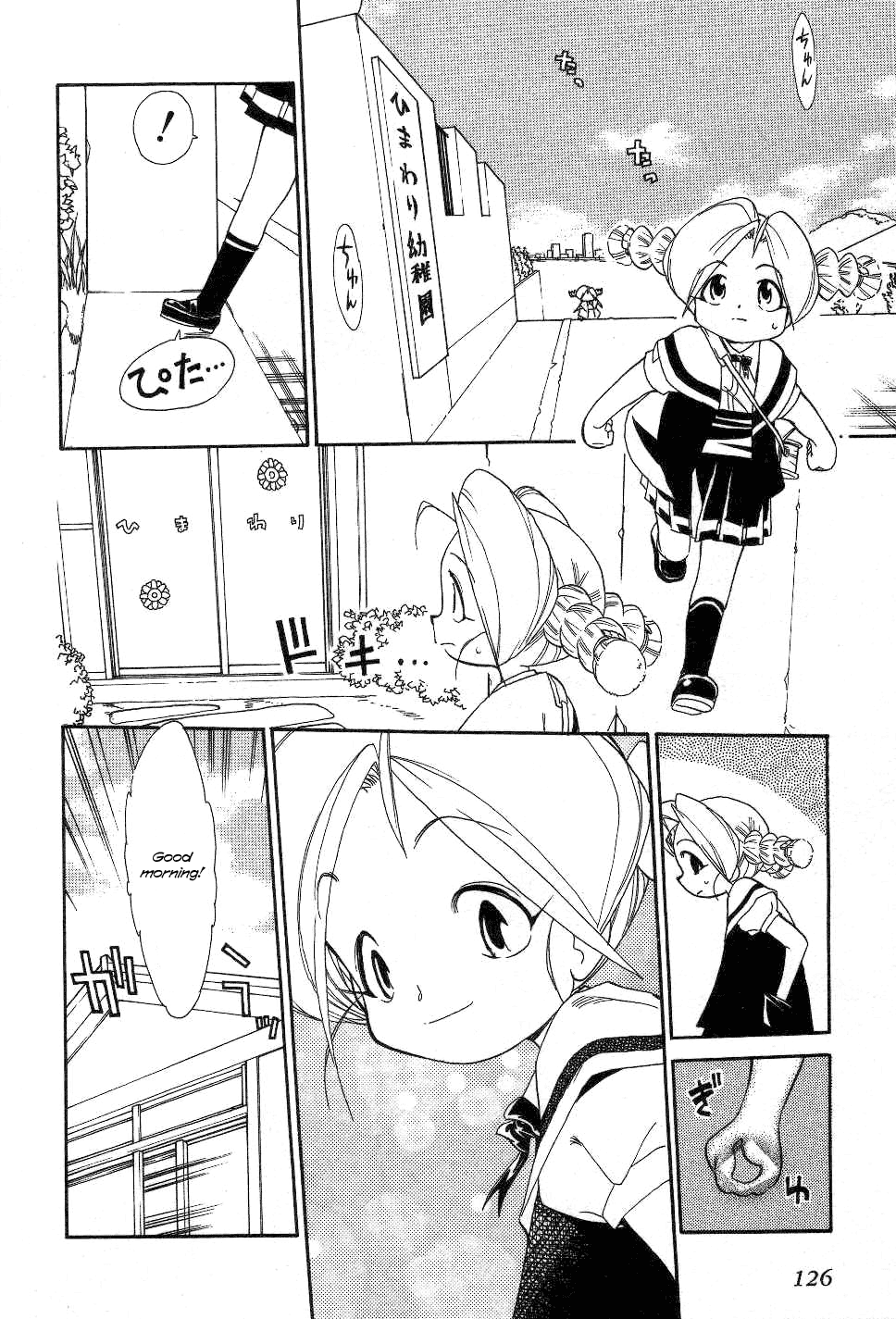 Himawari Youchien Monogatari Aiko Desho! Chapter 22 page 14 - Chapter 22: Puzzle (2)