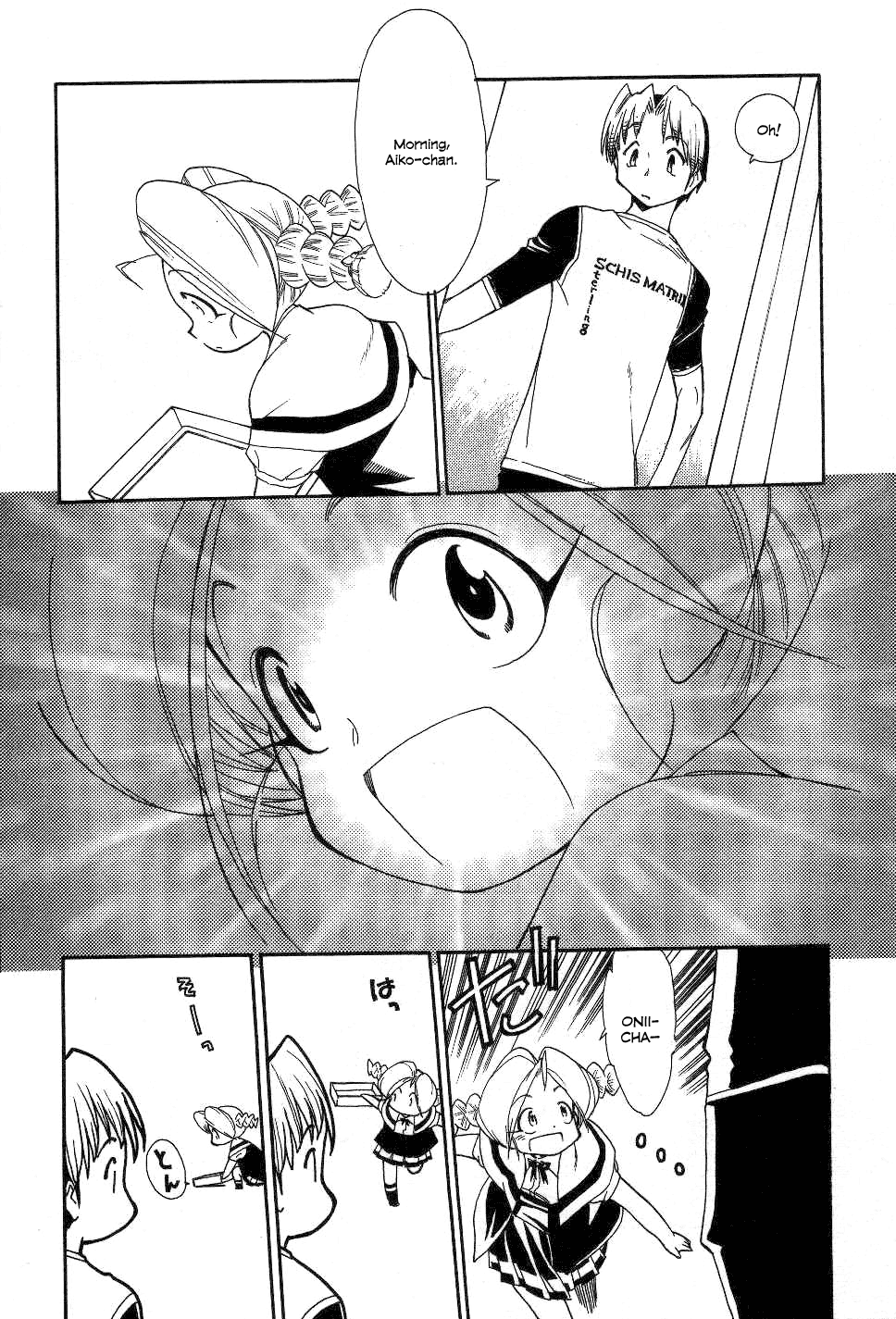 Himawari Youchien Monogatari Aiko Desho! Chapter 22 page 16 - Chapter 22: Puzzle (2)