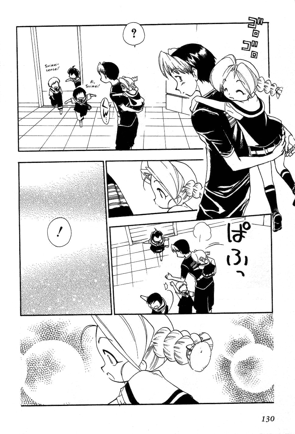 Himawari Youchien Monogatari Aiko Desho! Chapter 22 page 18 - Chapter 22: Puzzle (2)