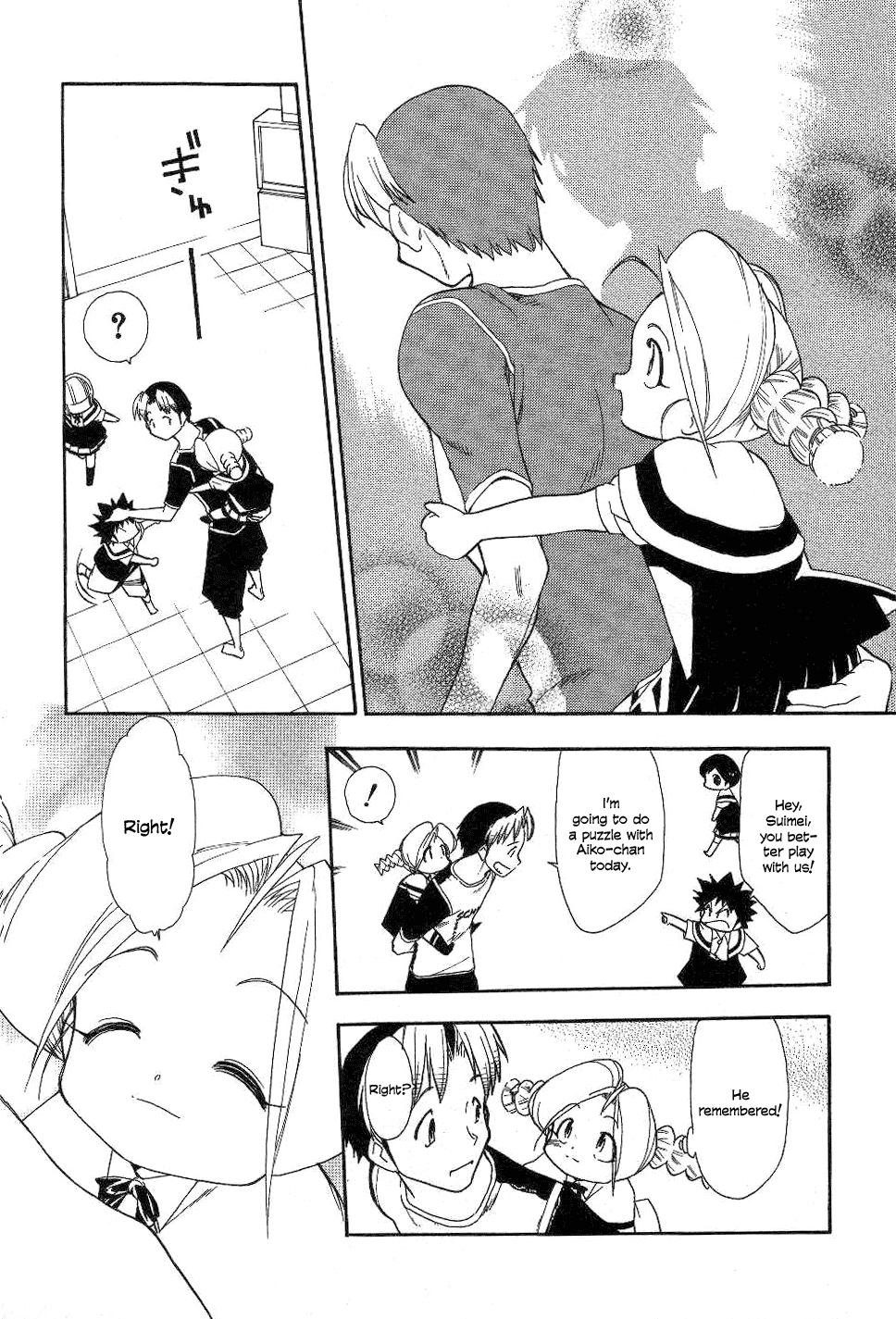 Himawari Youchien Monogatari Aiko Desho! Chapter 22 page 19 - Chapter 22: Puzzle (2)