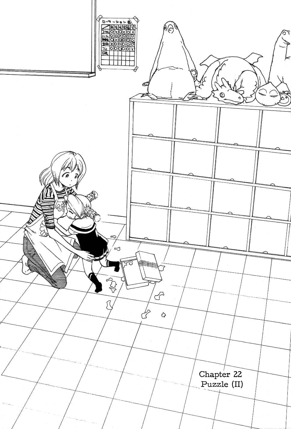 Himawari Youchien Monogatari Aiko Desho! Chapter 22 page 2 - Chapter 22: Puzzle (2)