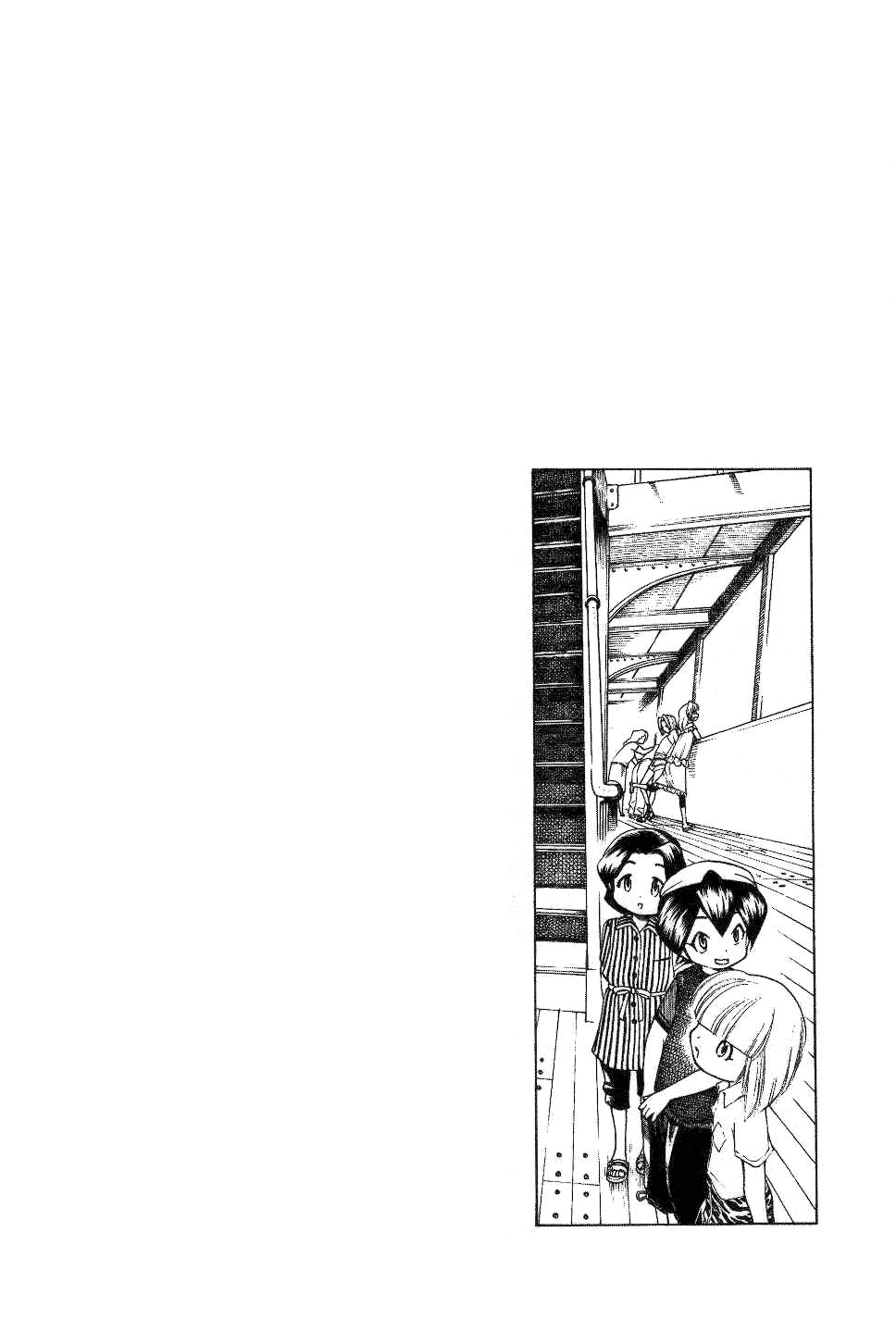 Himawari Youchien Monogatari Aiko Desho! Chapter 22 page 24 - Chapter 22: Puzzle (2)