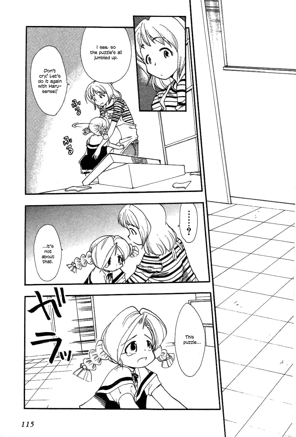 Himawari Youchien Monogatari Aiko Desho! Chapter 22 page 3 - Chapter 22: Puzzle (2)