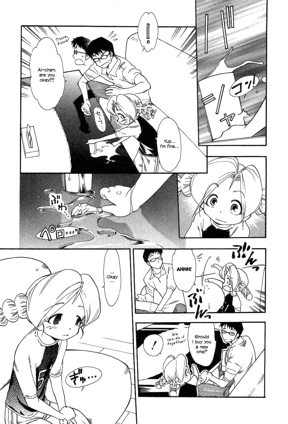 Himawari Youchien Monogatari Aiko Desho! Chapter 22 page 9 - Chapter 22: Puzzle (2)