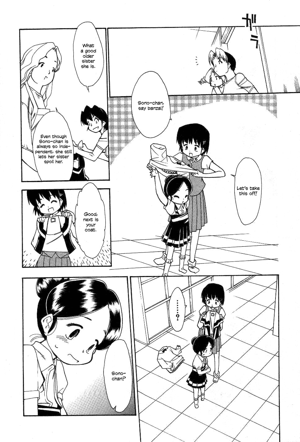 Himawari Youchien Monogatari Aiko Desho! Chapter 23 page 12 - Chapter 23: VS Ms. Precocious