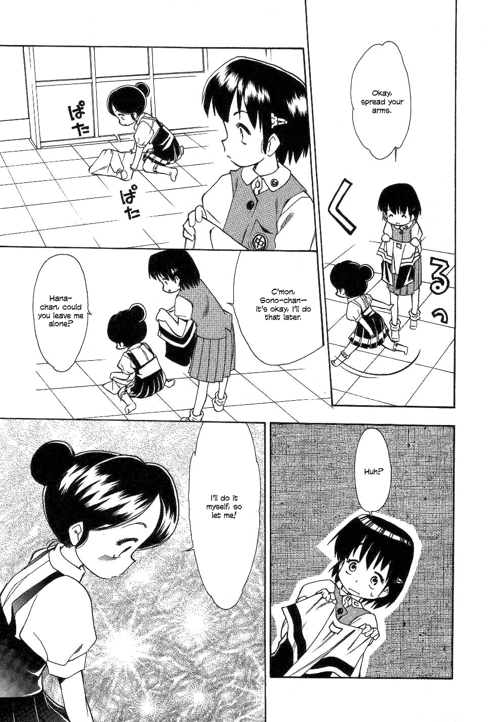 Himawari Youchien Monogatari Aiko Desho! Chapter 23 page 13 - Chapter 23: VS Ms. Precocious