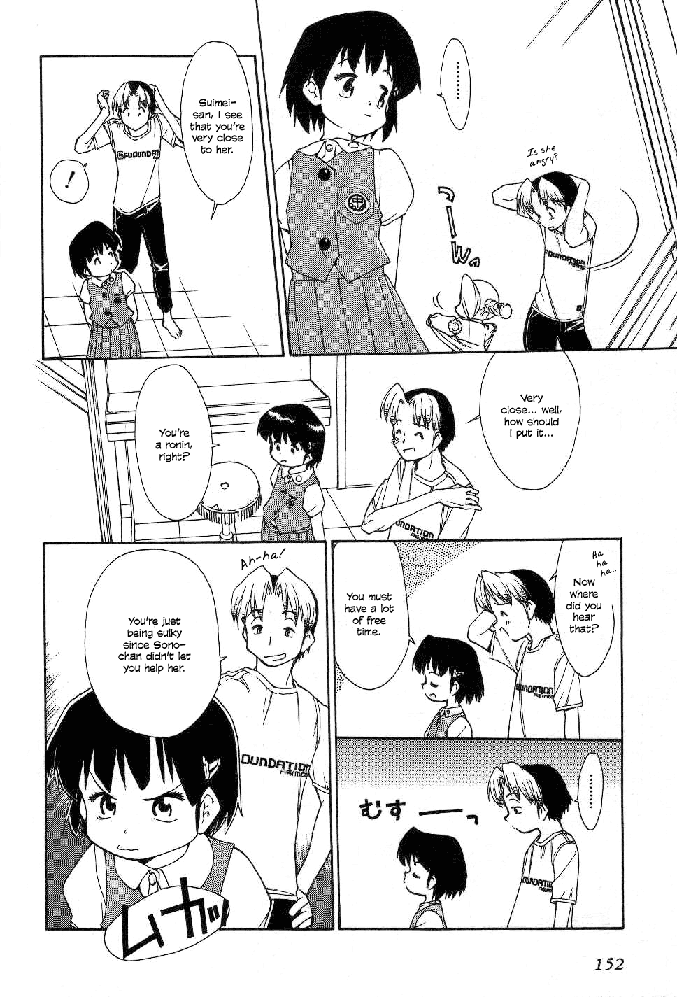 Himawari Youchien Monogatari Aiko Desho! Chapter 23 page 16 - Chapter 23: VS Ms. Precocious