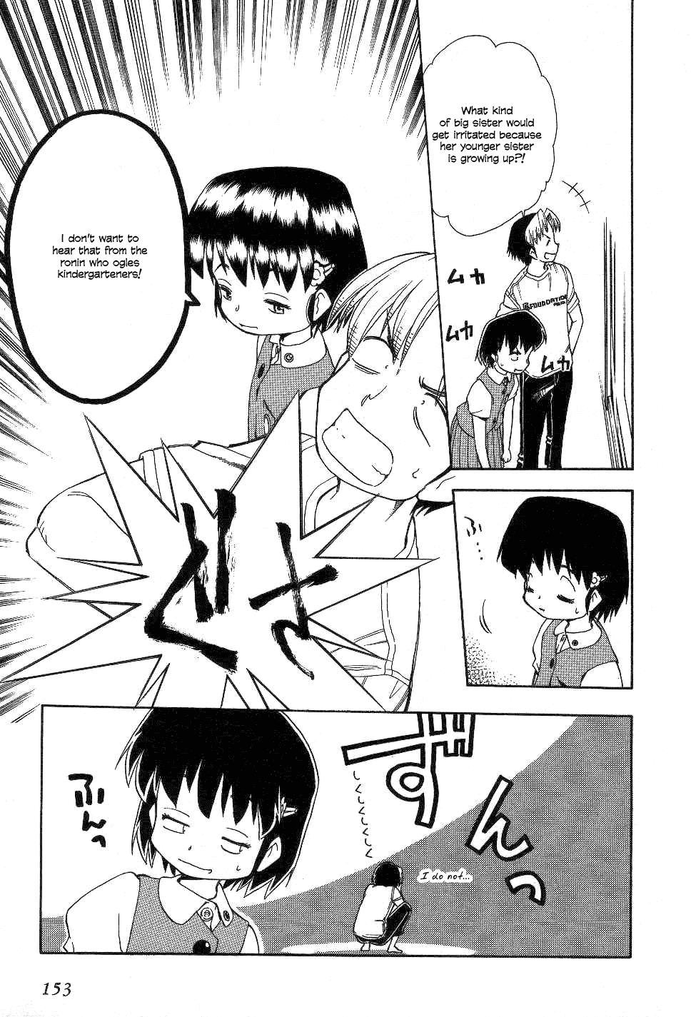 Himawari Youchien Monogatari Aiko Desho! Chapter 23 page 17 - Chapter 23: VS Ms. Precocious
