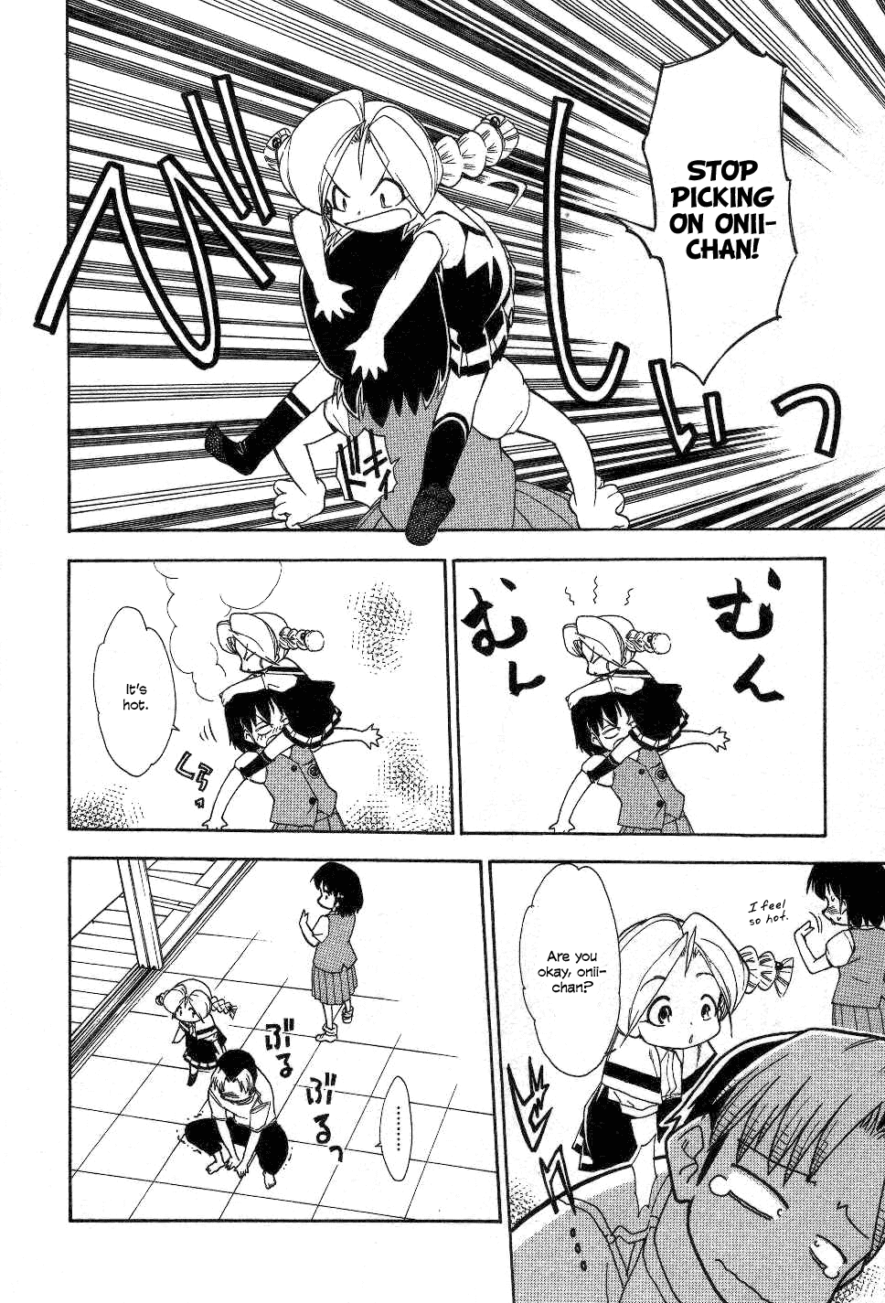 Himawari Youchien Monogatari Aiko Desho! Chapter 23 page 18 - Chapter 23: VS Ms. Precocious