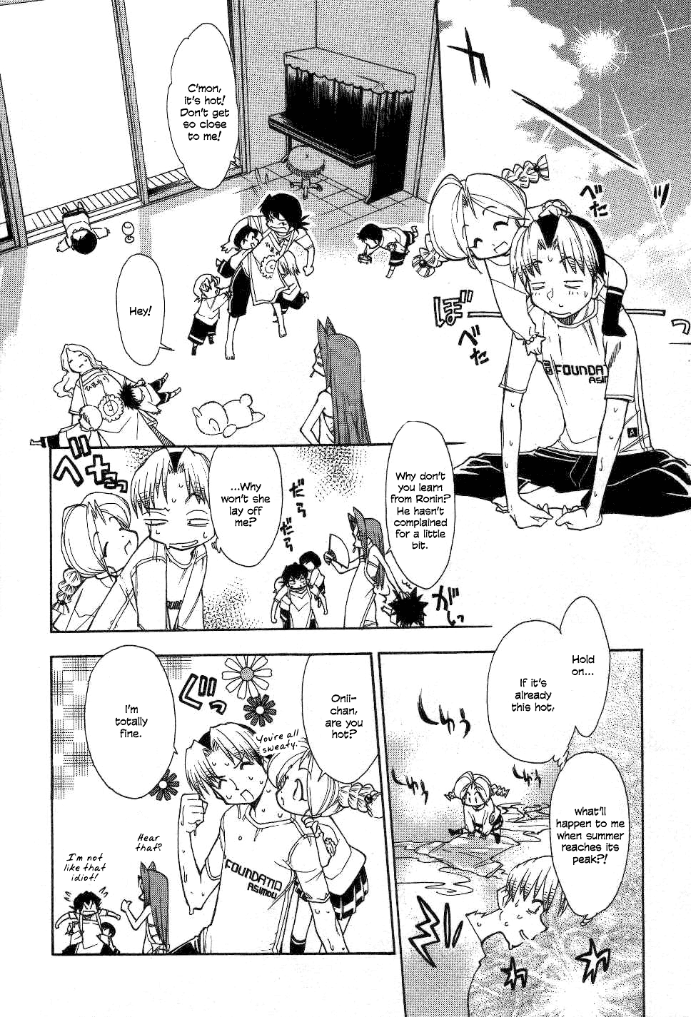 Himawari Youchien Monogatari Aiko Desho! Chapter 23 page 2 - Chapter 23: VS Ms. Precocious