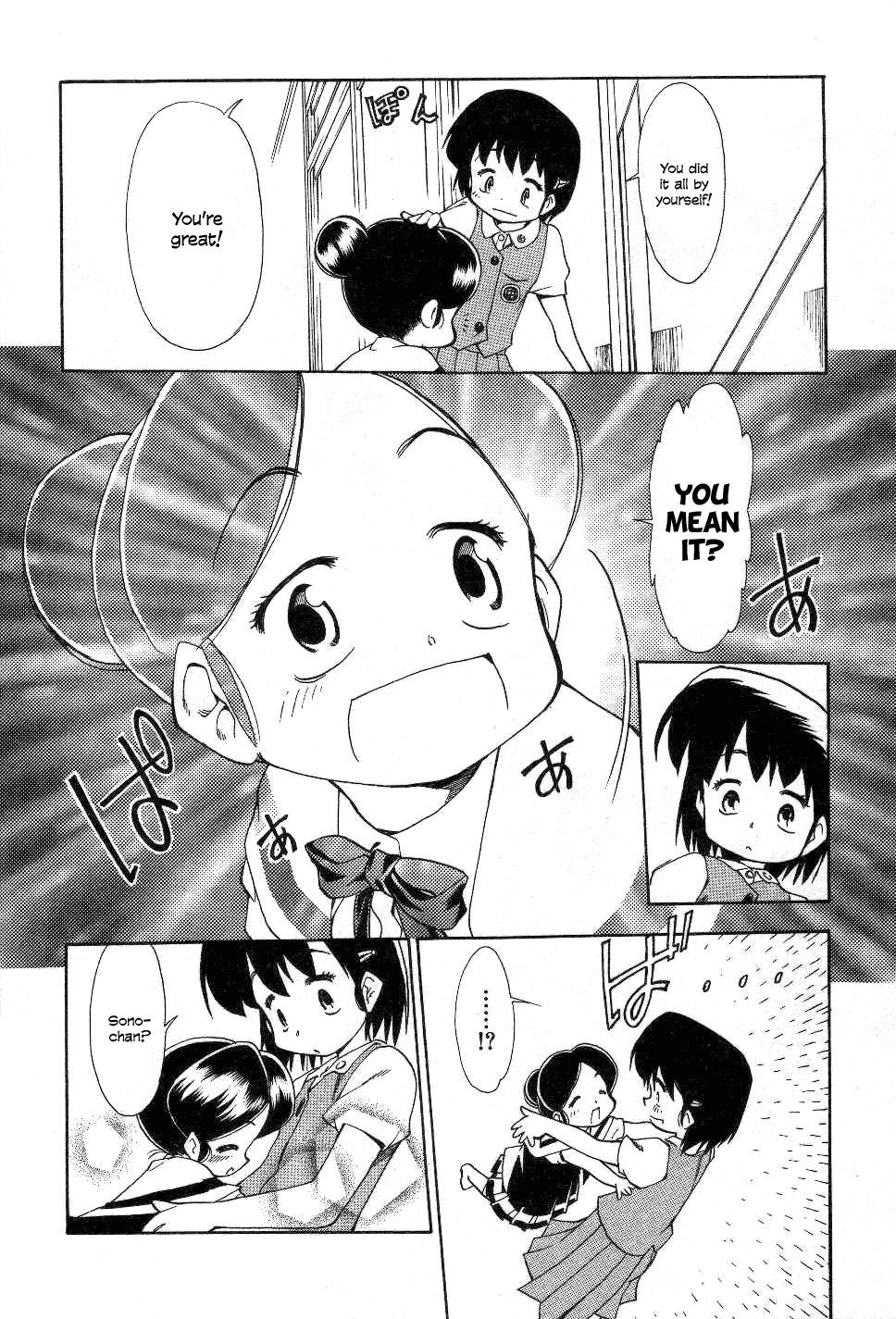 Himawari Youchien Monogatari Aiko Desho! Chapter 23 page 22 - Chapter 23: VS Ms. Precocious