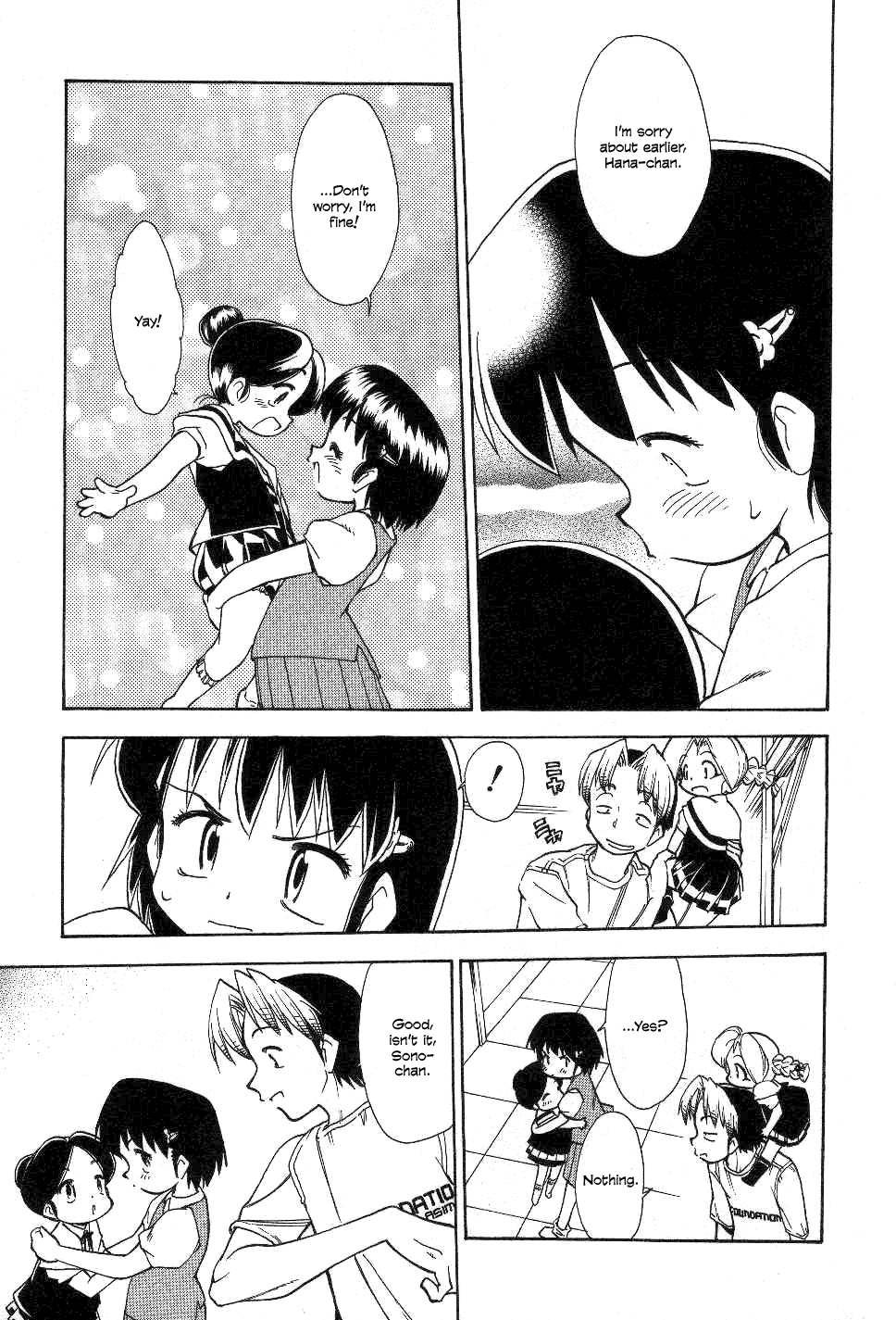 Himawari Youchien Monogatari Aiko Desho! Chapter 23 page 23 - Chapter 23: VS Ms. Precocious