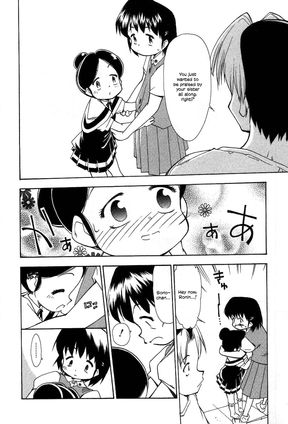 Himawari Youchien Monogatari Aiko Desho! Chapter 23 page 24 - Chapter 23: VS Ms. Precocious