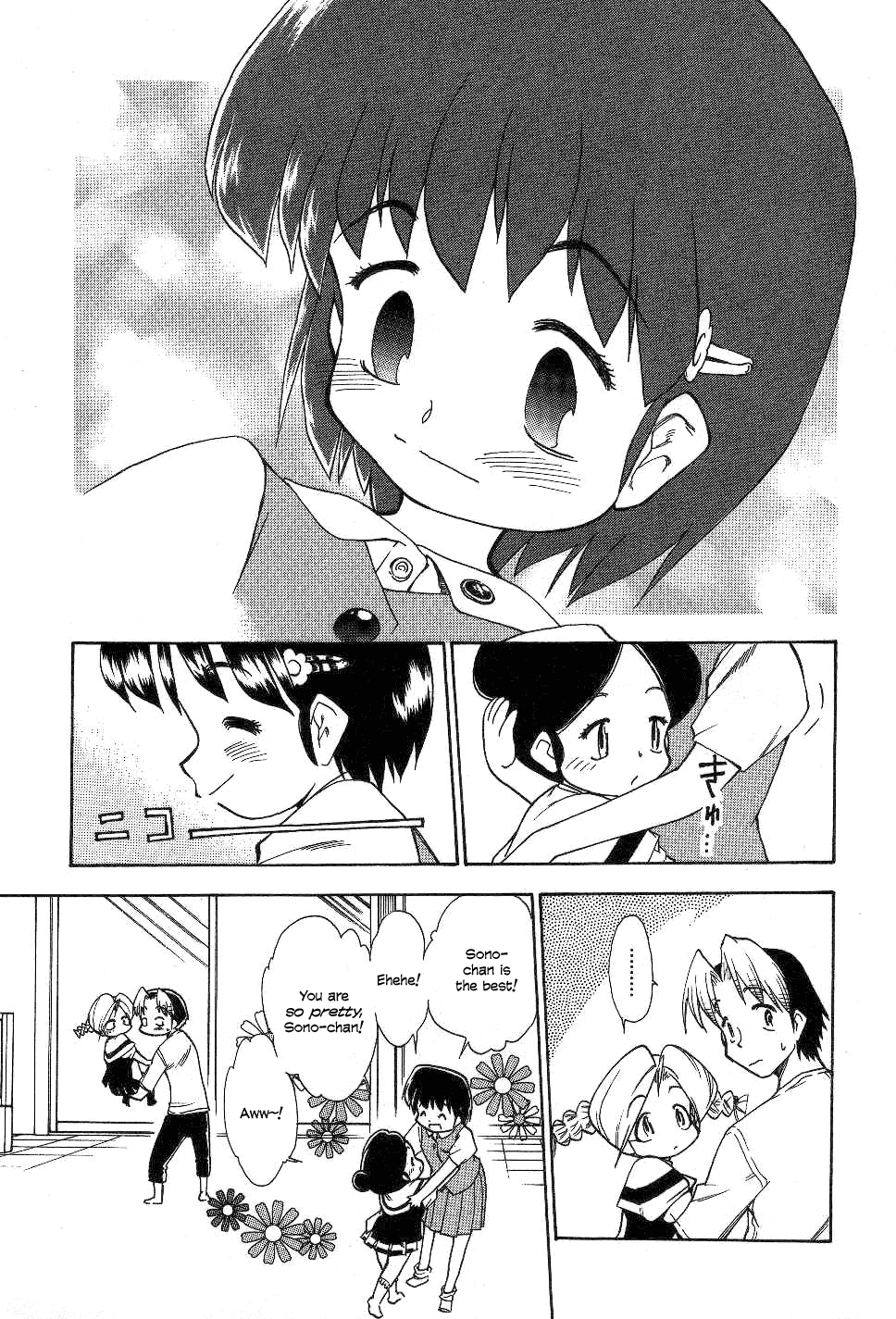 Himawari Youchien Monogatari Aiko Desho! Chapter 23 page 25 - Chapter 23: VS Ms. Precocious