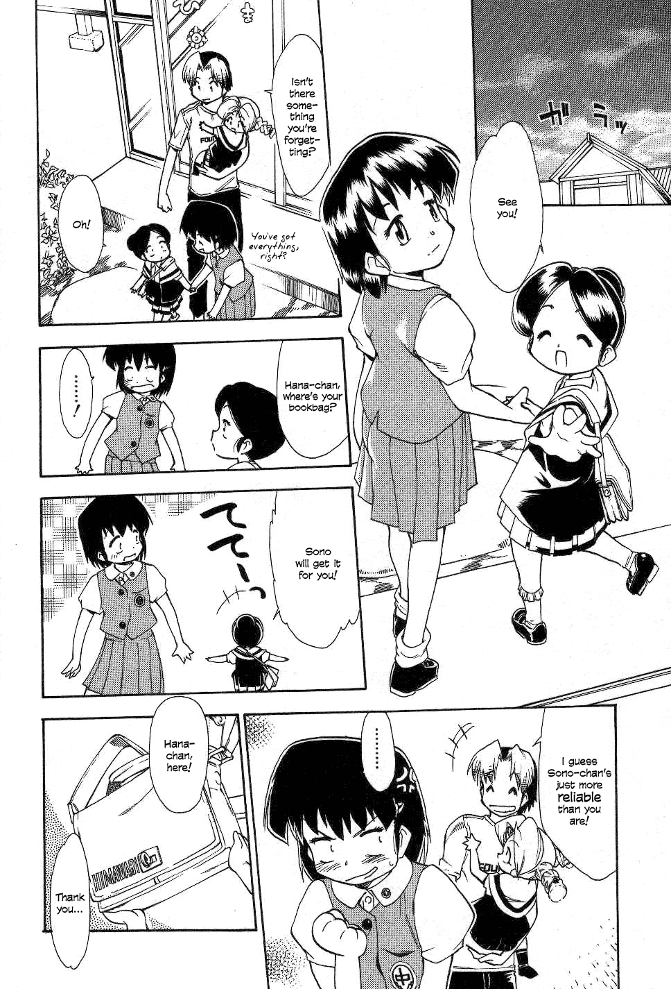 Himawari Youchien Monogatari Aiko Desho! Chapter 23 page 26 - Chapter 23: VS Ms. Precocious