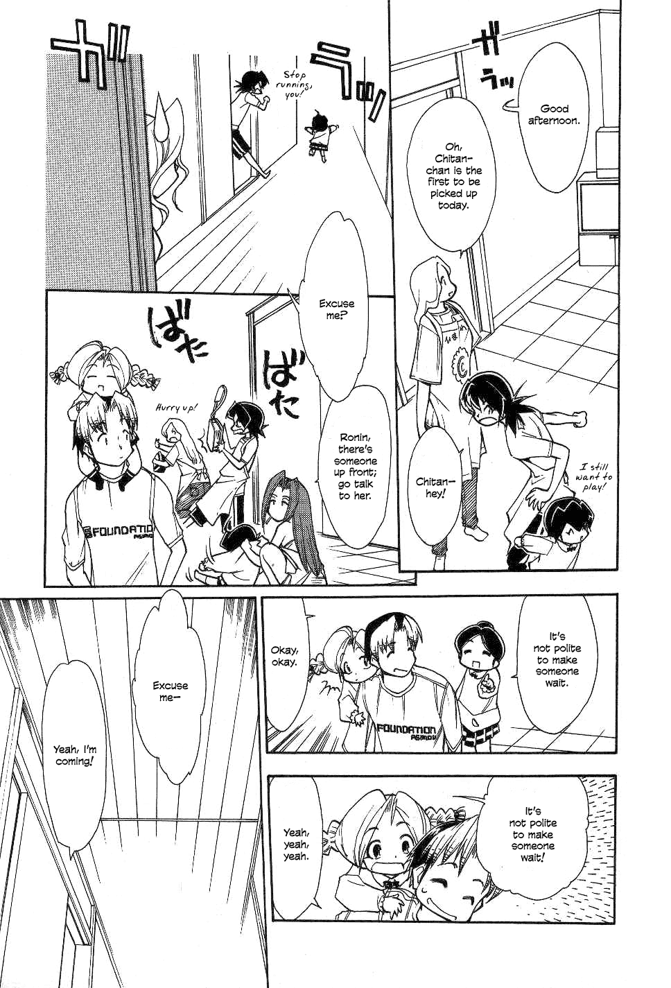Himawari Youchien Monogatari Aiko Desho! Chapter 23 page 5 - Chapter 23: VS Ms. Precocious