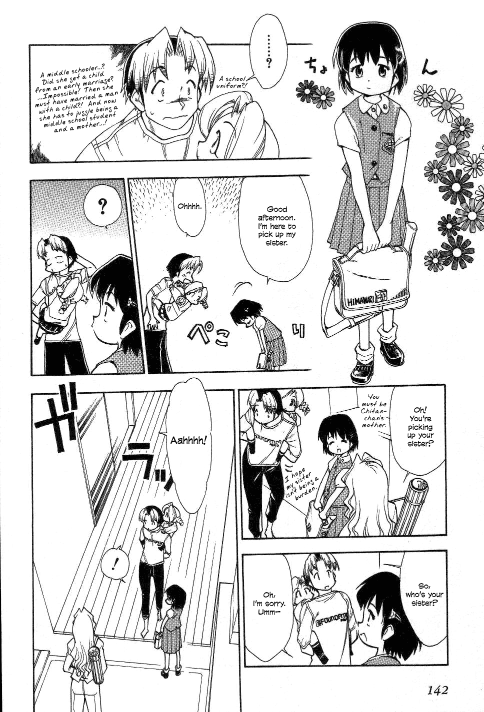 Himawari Youchien Monogatari Aiko Desho! Chapter 23 page 6 - Chapter 23: VS Ms. Precocious