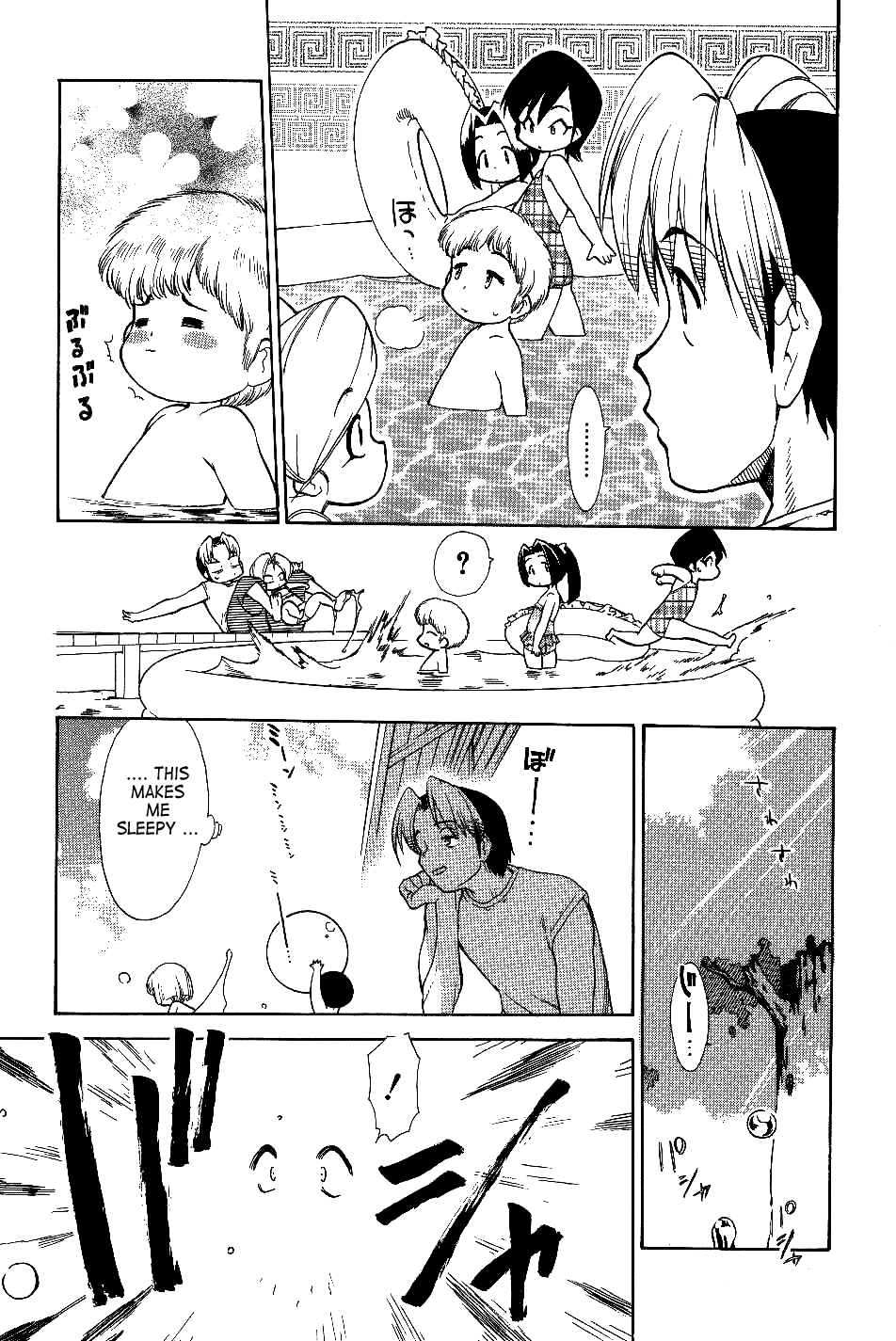 Himawari Youchien Monogatari Aiko Desho! Chapter 24 page 10 - Chapter 24: Playing in Water