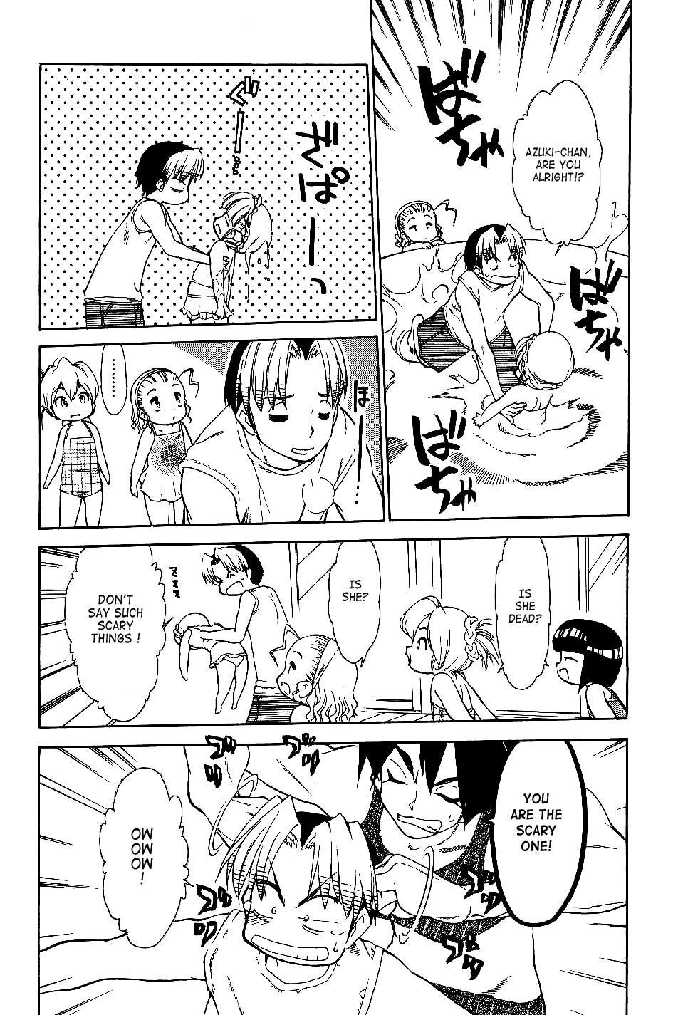 Himawari Youchien Monogatari Aiko Desho! Chapter 24 page 14 - Chapter 24: Playing in Water
