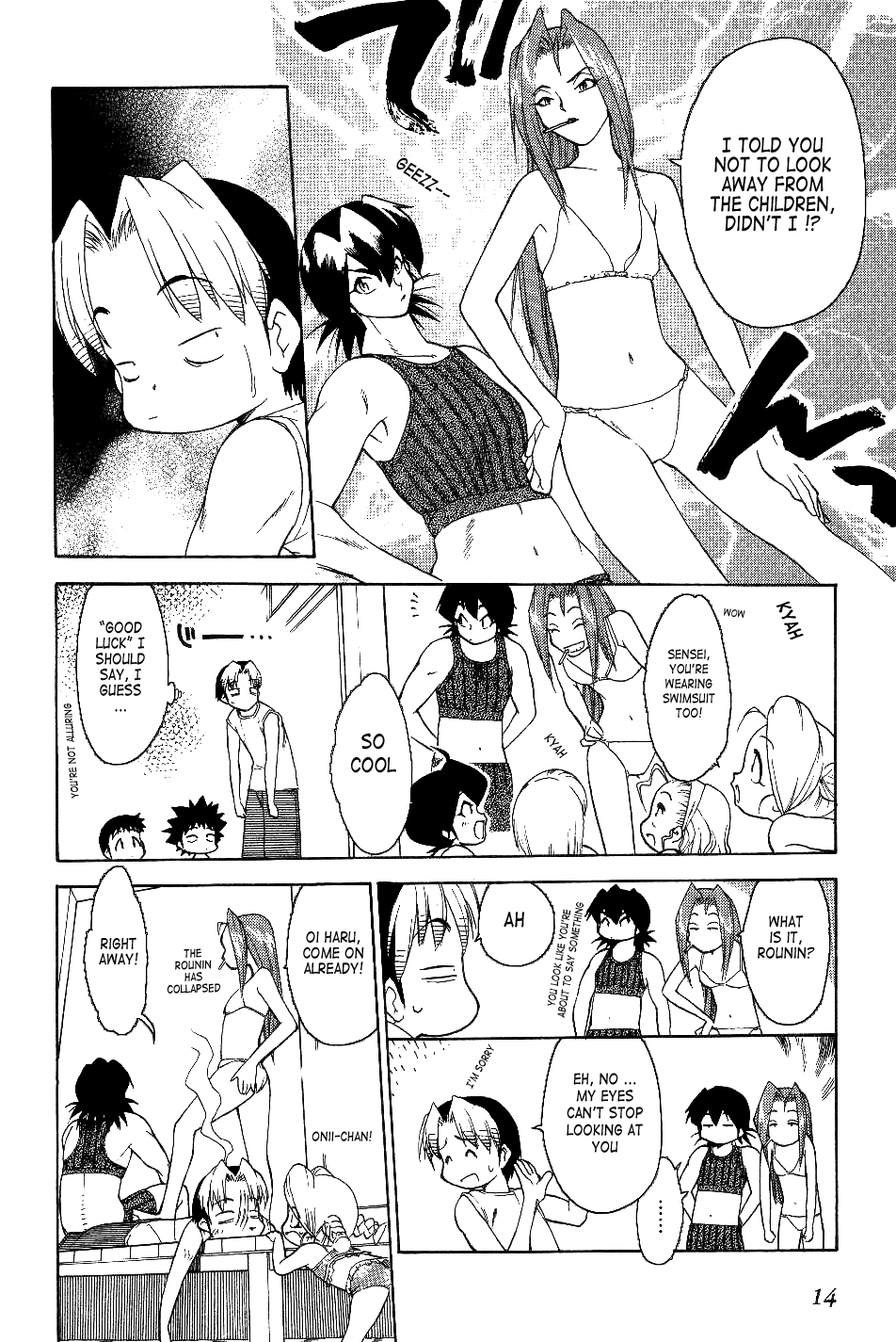 Himawari Youchien Monogatari Aiko Desho! Chapter 24 page 15 - Chapter 24: Playing in Water
